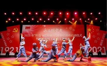 元旦节文艺活动方案优质8篇