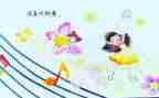 初一作文《我》600字模板5篇