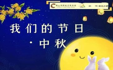 2024我们的节日清明活动总结6篇