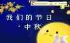 2024我们的节日清明活动总结6篇