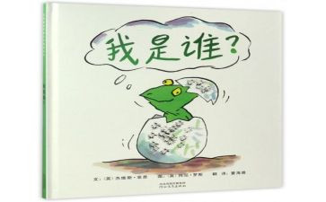 假如我是谁作文500字最新7篇
