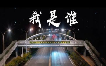 假如我是谁作文500字5篇