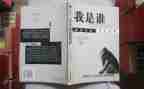 假如我是谁作文400字作文优秀7篇