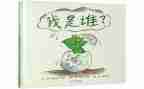 假如我是谁作文500字最新7篇