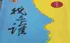 我是谁小学作文6篇
