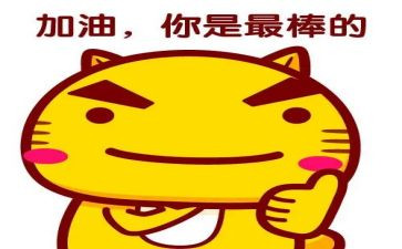 谁是最棒的演讲稿6篇