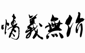 2024年无价的你演讲稿6篇