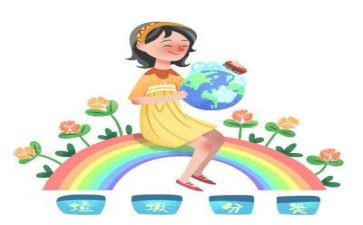 无垃圾的演讲稿8篇