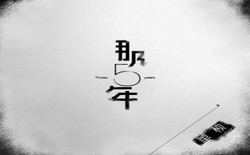 五年级的端午节的作文5篇