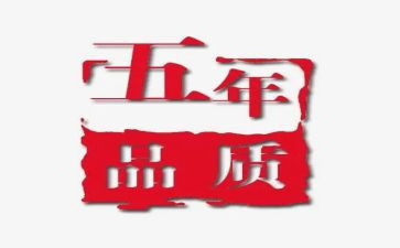 五年级的端午节的作文模板5篇