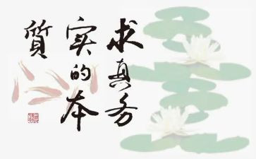 机务实训心得体会5篇