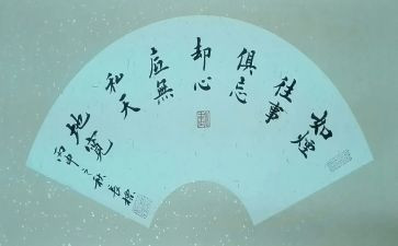 人是无私的作文优秀7篇