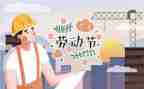 五一调查报告5篇