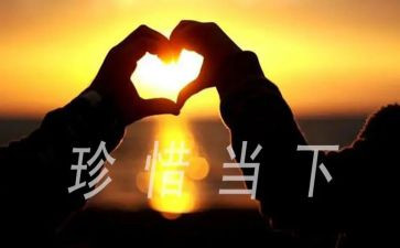 写珍惜青春的演讲稿通用7篇