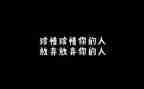 珍惜生命演讲稿8篇