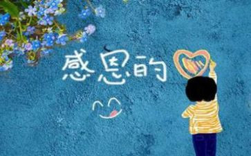 读《增广贤文》读后感参考8篇