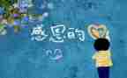 读《增广贤文》读后感参考8篇