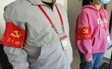 学雷锋树先锋的演讲稿5篇