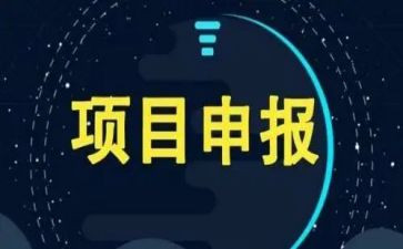 项目管理人员年度总结7篇