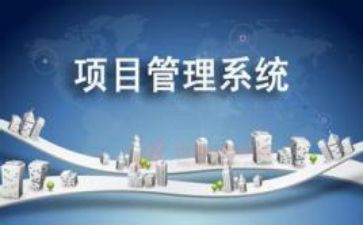 工程项目年终工作总结6篇