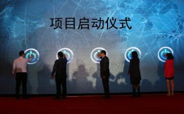项目技术开发合同8篇