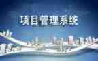 工程项目年终工作总结6篇