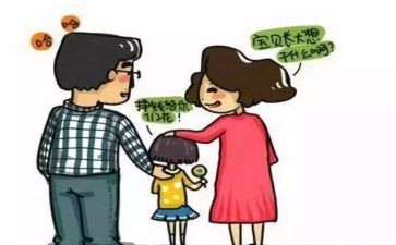 幼小衔接培训老师心得体会6篇