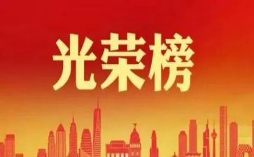 学校安全先进个人主要事迹7篇
