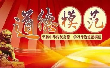 才先进事迹心得体会最新7篇
