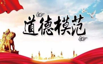 先进劳模谈心得体会5篇