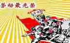 社区先进个人主要事迹5篇