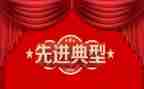 才先进事迹心得体会精选5篇