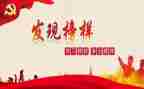 先进榜样事迹6篇