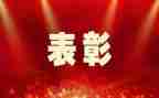 防疫基层人员先进事迹6篇