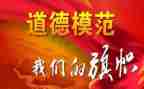 防疫工作先进个人主要事迹6篇