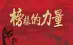 班级主要先进事迹模板6篇