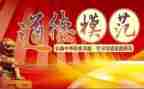 才先进事迹心得体会最新7篇