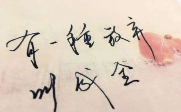 很现实的演讲稿8篇
