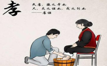 孝敬的作文500字5篇