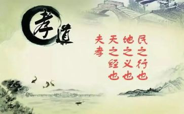 孝心少年读后感8篇