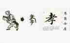 写以孝为主题的演讲稿推荐5篇