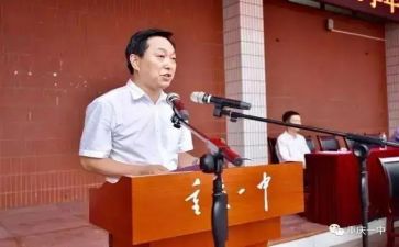校长励志讲话稿5篇