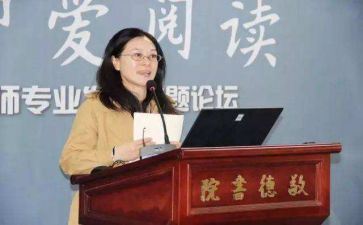 教师会校长讲话稿8篇
