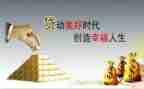 小额贷款申请书范文7篇