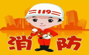 消防个人半年总结5篇