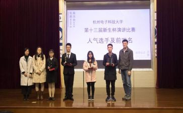 开学校会心得5篇