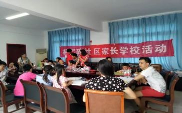 六一学校活动策划8篇