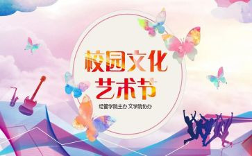 五一学校活动方案模板7篇