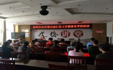 学校活动讲话稿范文8篇