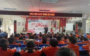 感恩学校活动的演讲稿5篇